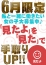 サムネイル6