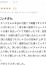 サムネイル4