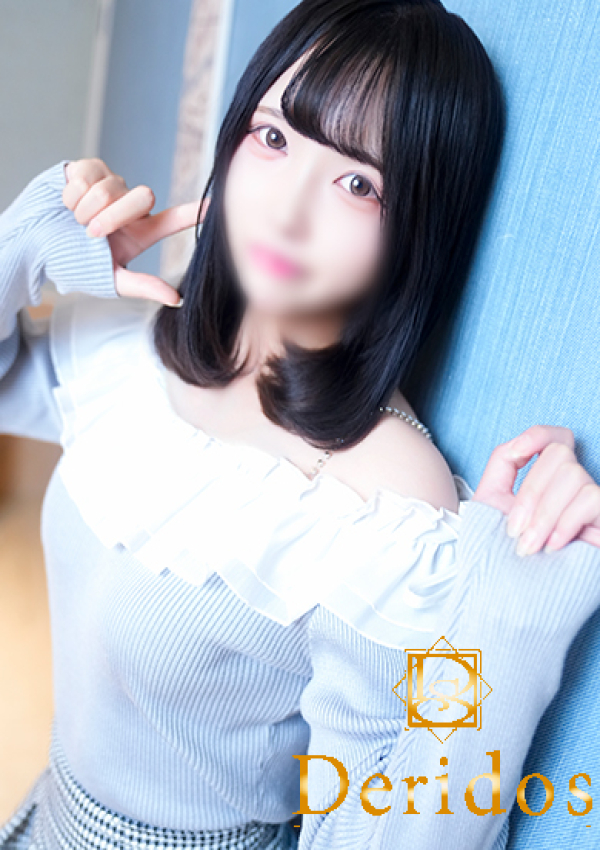 ひい、でりどす 10