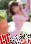 ゆうり