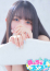 サムネイル1