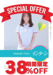 福ななみ、OtoLABO~五反田の前立腺マッサージ(ドライオーガズム)専門店~