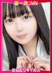 =なごみ=、即リーチ一発!おねだりギャルズConection