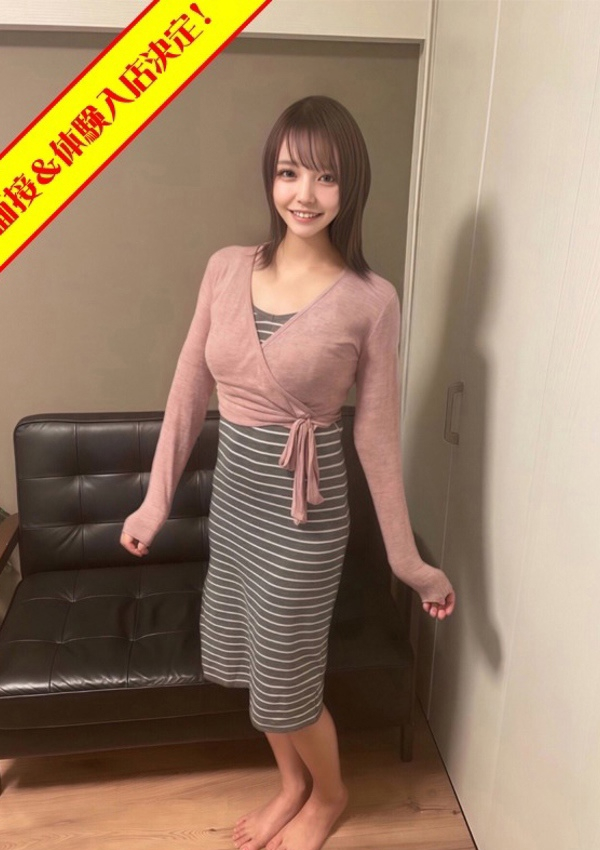 セカンドハウス、りりか
