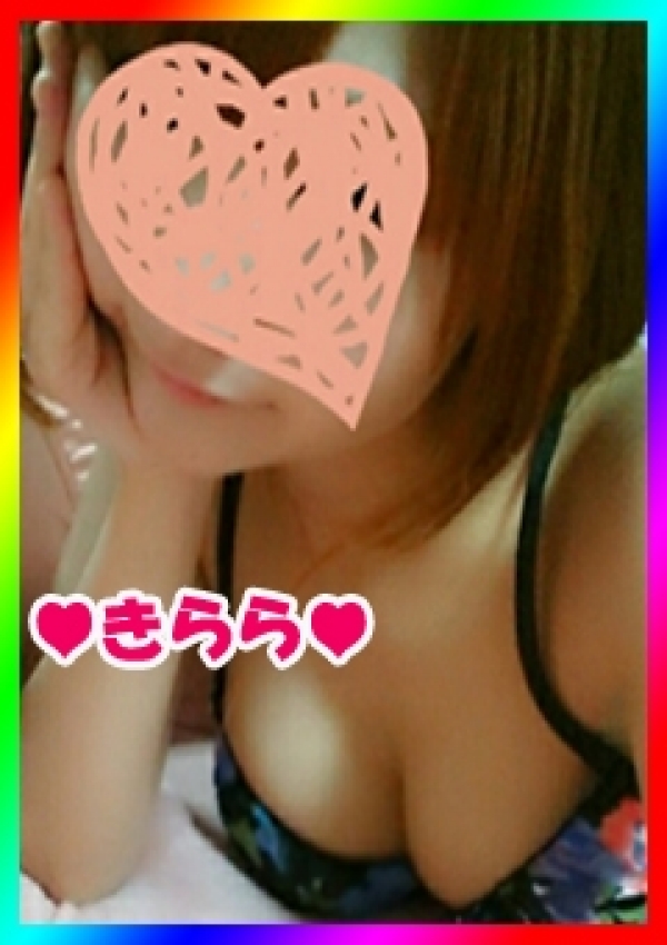 きらら、わんないとらぶ 1