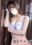 池袋㊙エステフル勃起 香咲りあ