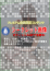 サムネイル5