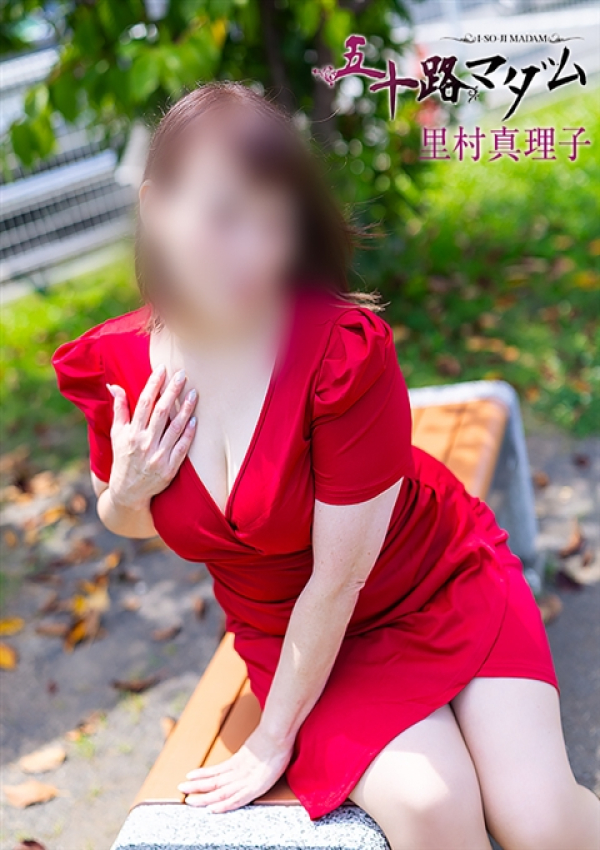 里村真理子、五十路マダム浜松店(カサブランカグループ) 3