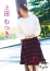 サムネイル3