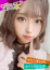 @めりー、ヤリたい放題♡美少女の穴