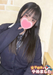 ましろ、難波女子高生はやめました!!