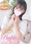 ちい、プロフィール大阪店