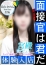 美山 かれん