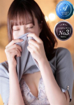 青谷 しずか、men's relaxation VEGA(メンズリラクゼーション・ベガ)