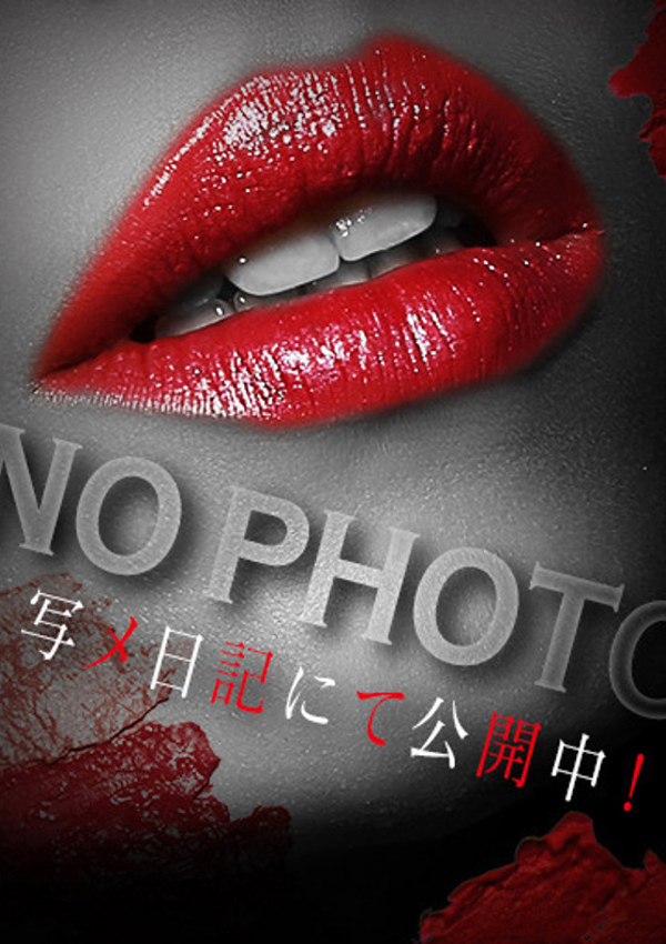 赤井れいら、LIP×LIP滋賀