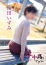 サムネイル3
