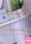 みみ、大人の遊園地 大宮店