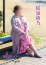 サムネイル9