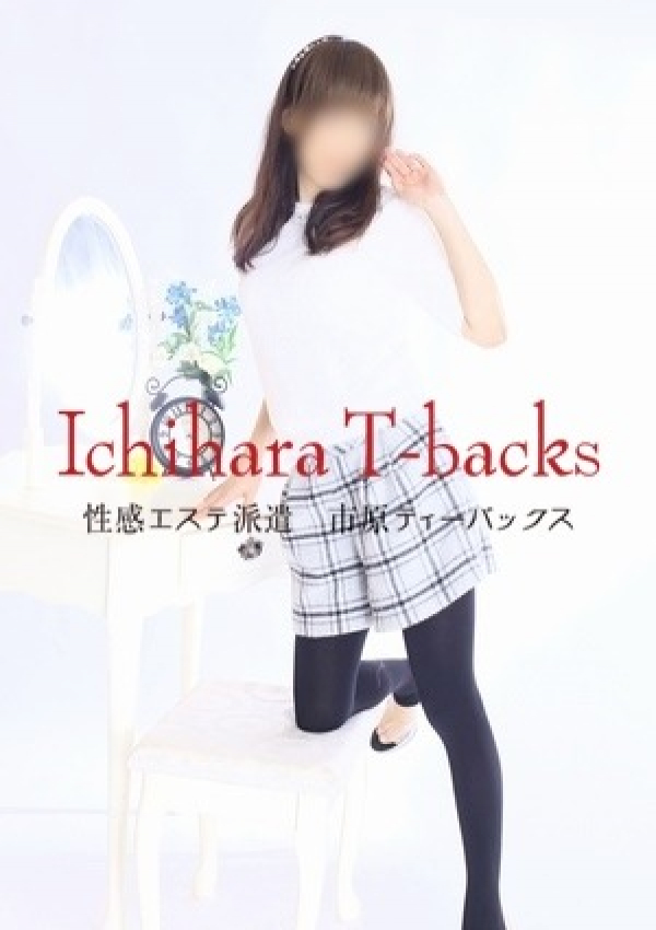 りの、市原T-BACKS 2