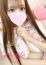 るな