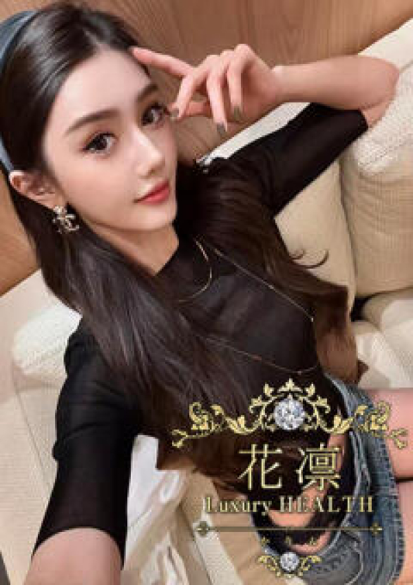 森永ゆうき、花凜 Luxury HEALTH 3