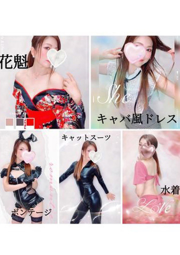りのあ、横浜痴女性感フェチ倶楽部 9