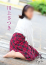 サムネイル5