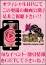 サムネイル9