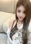 高峰あすか、花凜 Luxury HEALTH