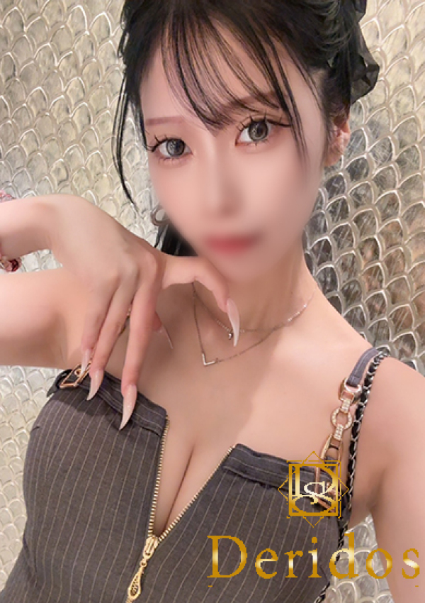 ねぎ、でりどす 2