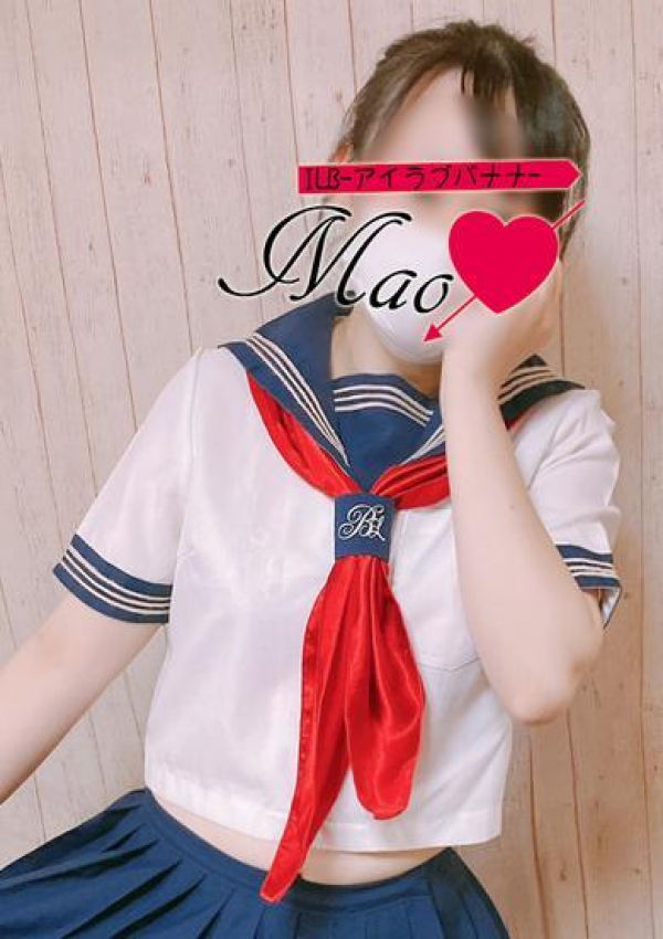 まおちゃん、I L B-アイラブバナナ-