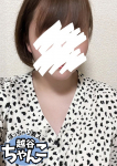 らむね、ぽっちゃり巨乳素人専門 埼玉越谷ちゃんこ