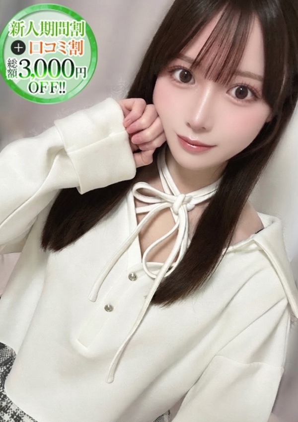 えな、STELLA NEXT-ステラネクスト- 1