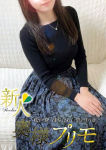 奥様プリモ、えれん