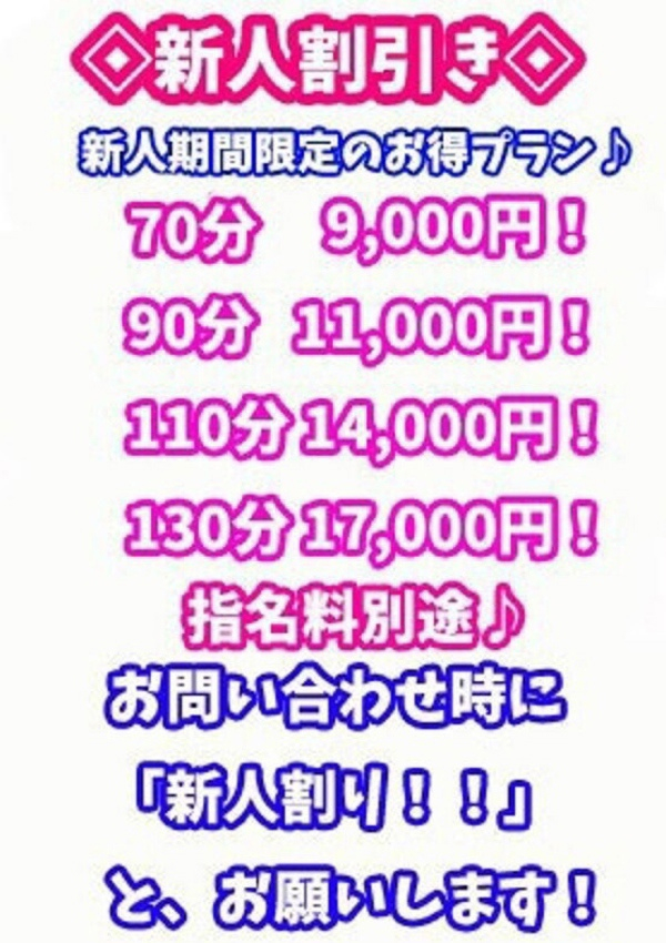 ゆら、西川口ぷよステーション 2