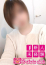 ゆずし【未経験新人】