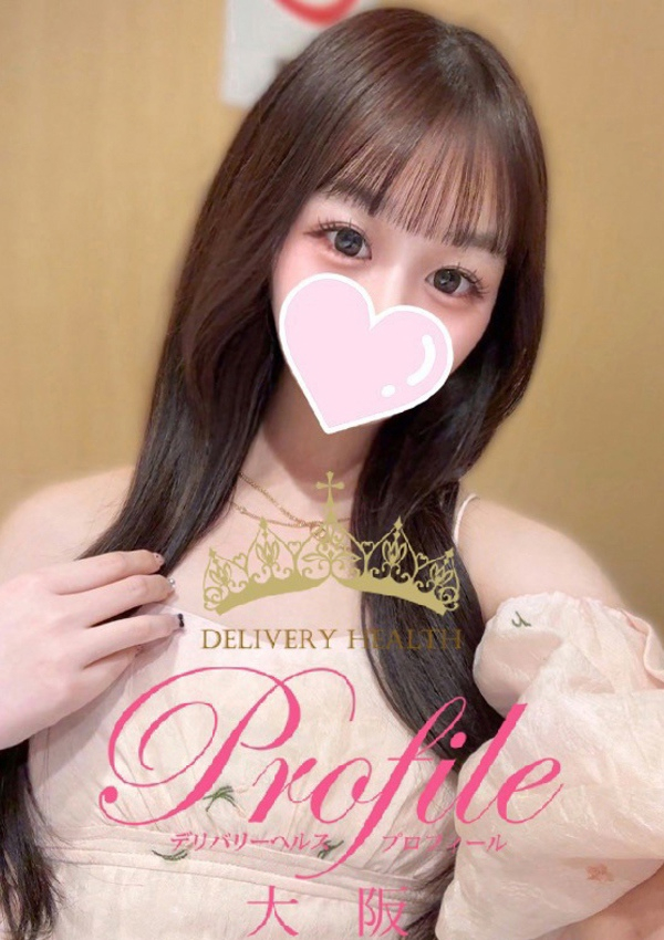 そら、プロフィール大阪店 1