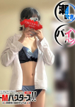 さき