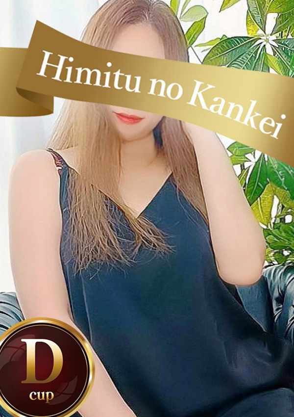 かりな、人妻熟女の秘密の関係伊勢崎店 1