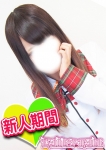 ことり、フェアリーテイル