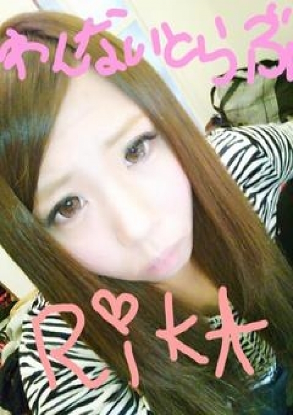 める、わんないとらぶ 2