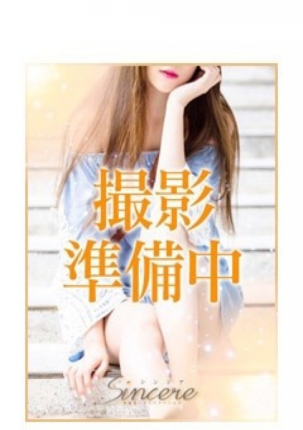 あんな☆色白グラマ、Sincere ～シンシア～