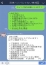 サムネイル2