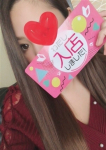さきな