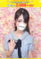 サムネイル1