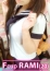 らみ
