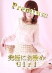 みい