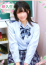 れみ