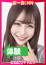 サムネイル1