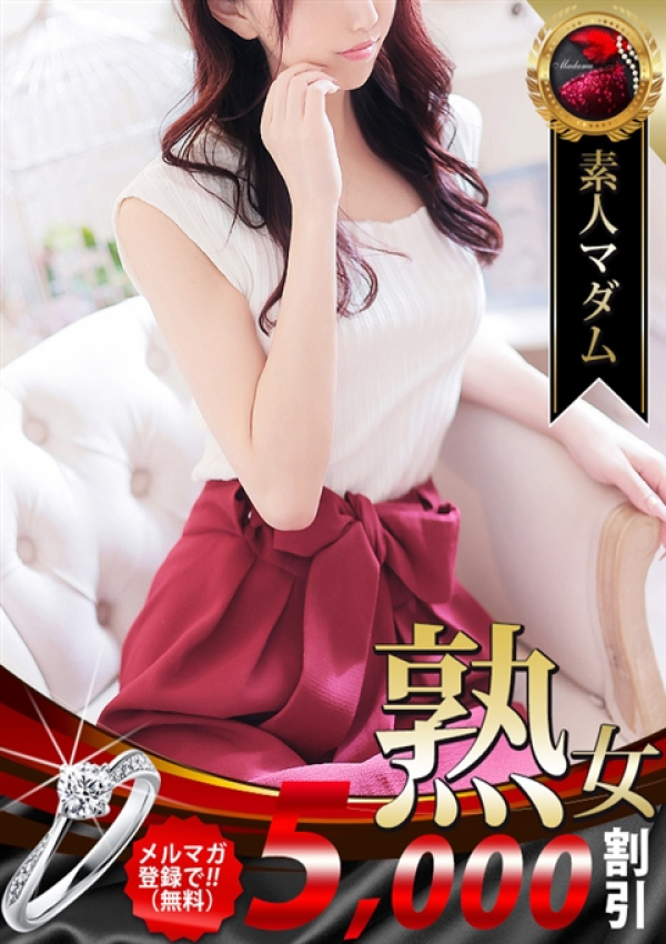 前田 亜季、デリヘル熟女・人妻マダム宮殿 名古屋 1